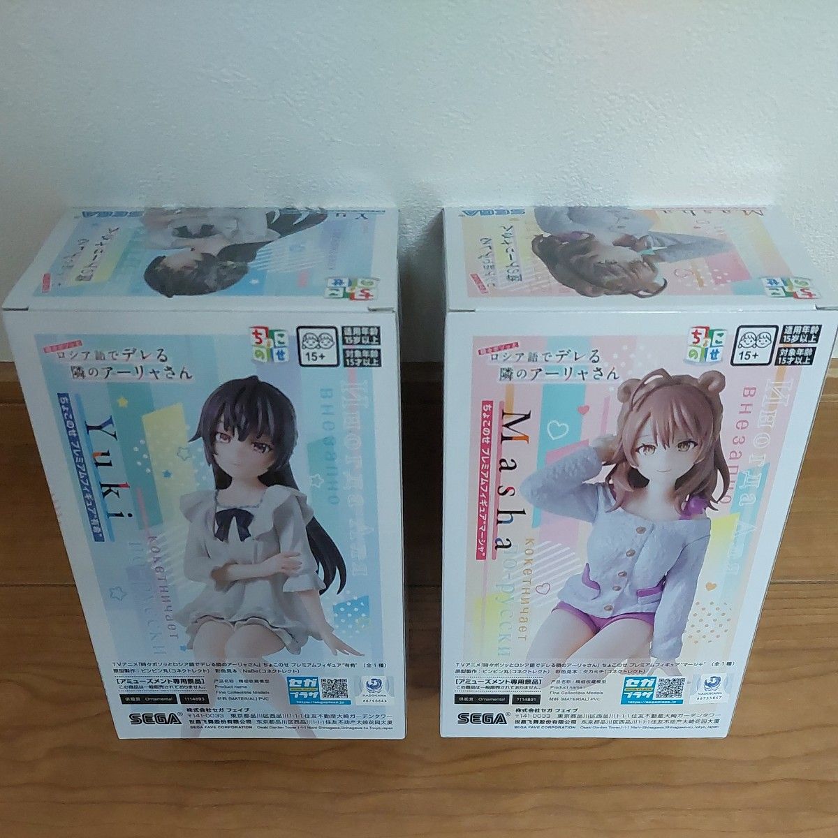 新作 フィギュア ちょこのせ ロシデレ マーシャ 有希 2個セット 新作 フィギュア ちょこのせ ロシデレ マーシャ 有希 2個セット