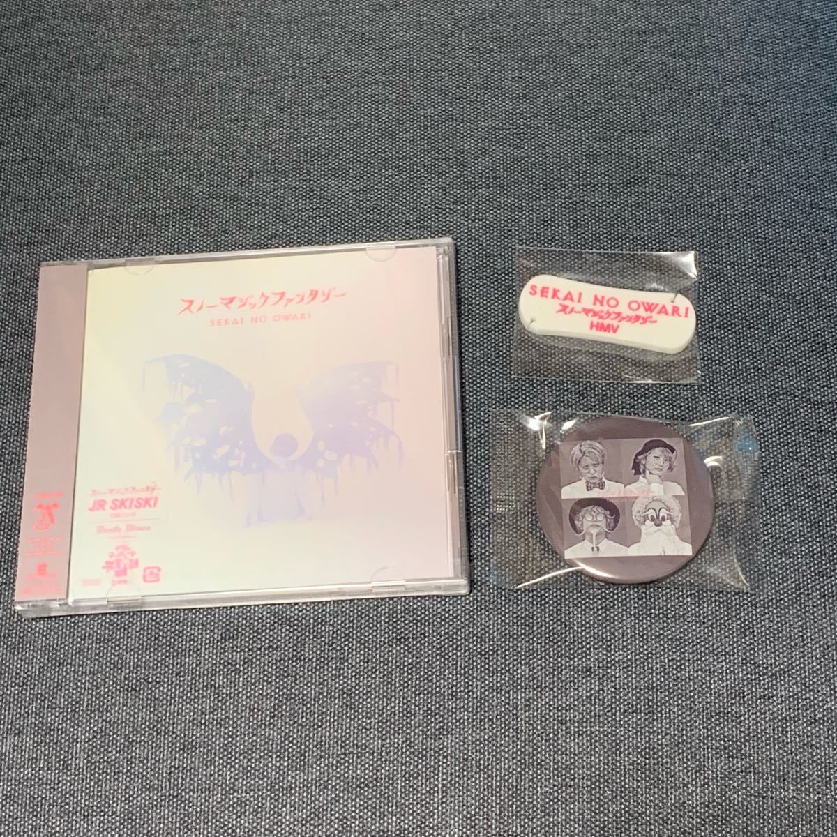 【初回限定盤】SEKAI NO OWARI スノーマジックファンタジー CD
