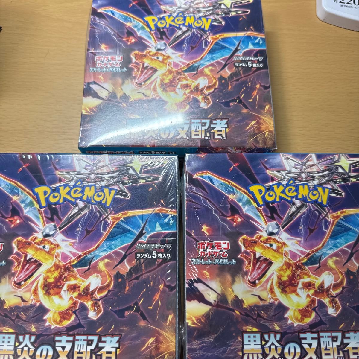 黒炎の支配者 ポケモンカードゲーム 3box シュリンク付き|Yahoo 黒炎の支配者 ポケモンカードゲーム 3box シュリンク付き|Yahoo