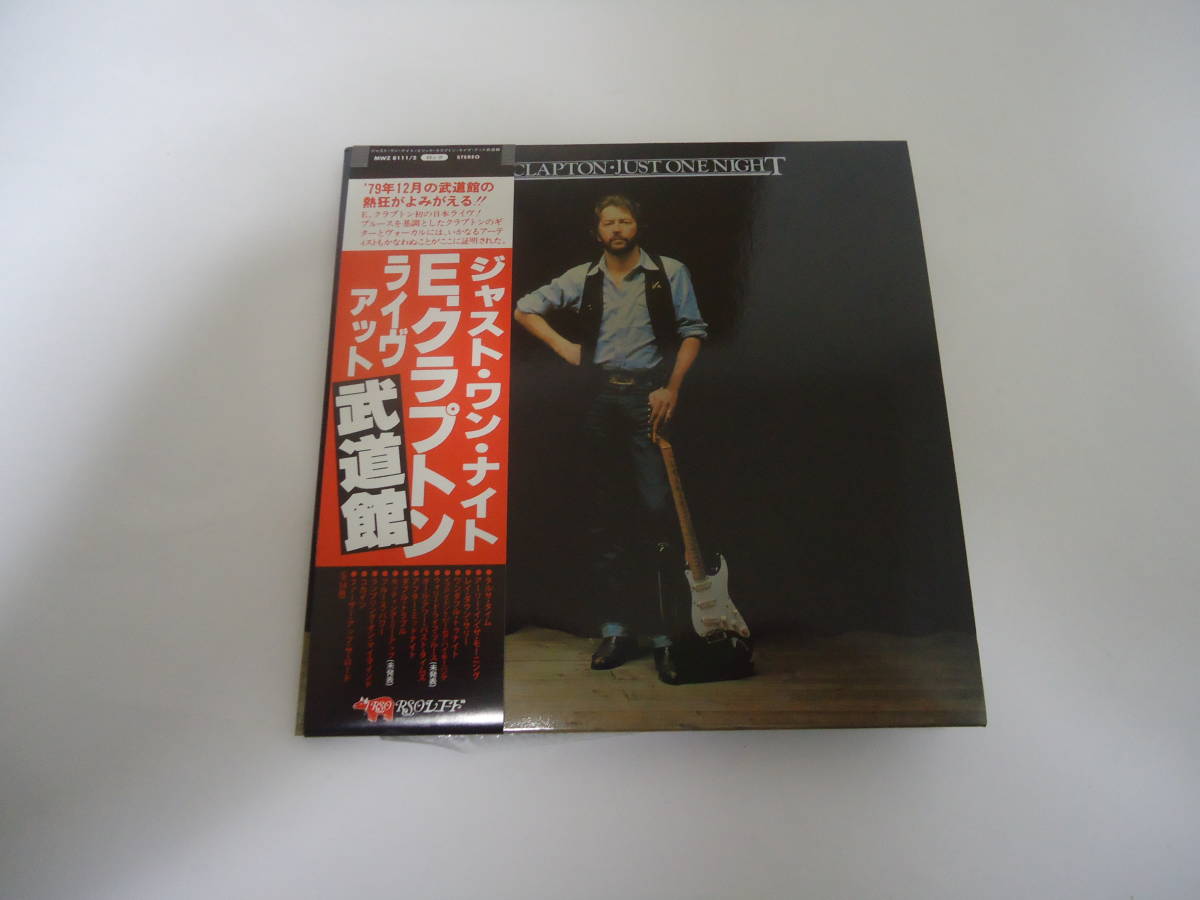 送料無★Eric Clapton(エリッククラプトン)/Just One Night(ジャスト ワン ナイト～ライヴ アット 武道館) 紙ジャケ 2SHM-CD★紙ジャケット_画像1