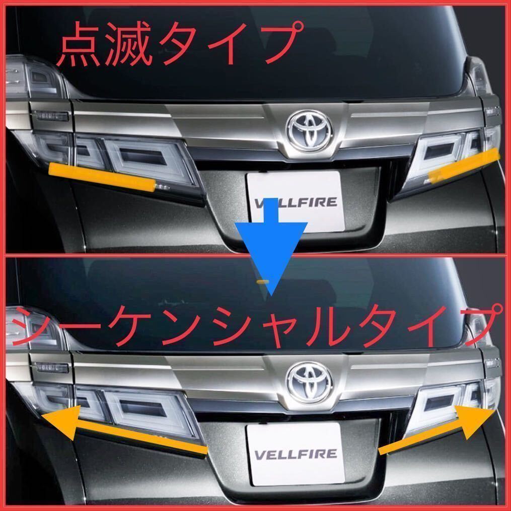後期改良型対応】アルファード ヴェルファイア 30系 後期用 後期改良型対応】アルファード ヴェルファイア 30系 後期用