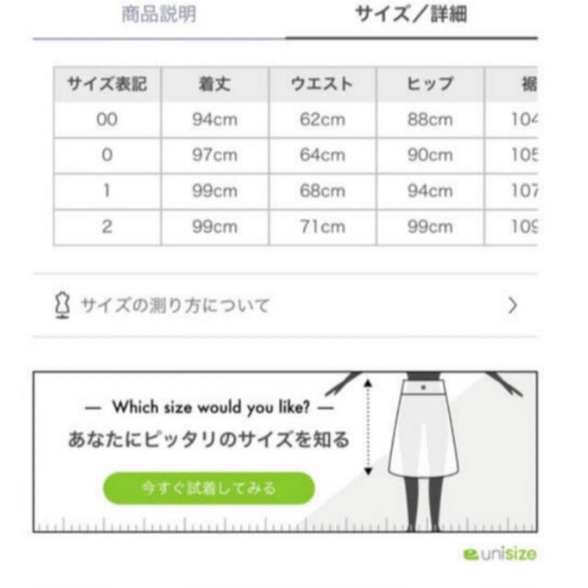 スナイデル】ハイウエストタイトヘムフレアチェックスカート スナイデル】ハイウエストタイトヘムフレアチェックスカート