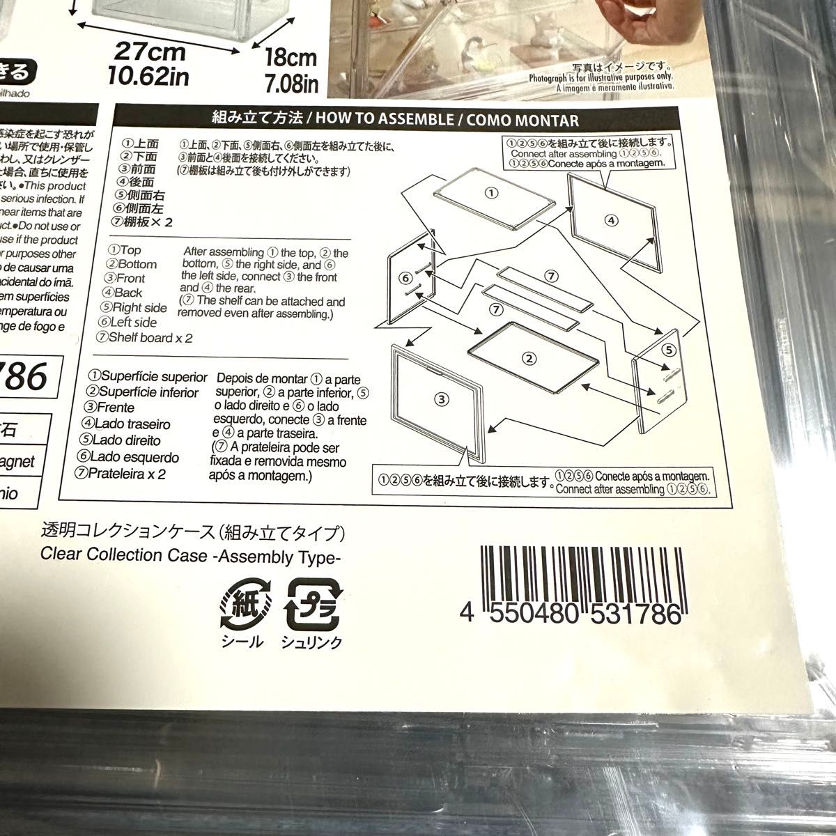 大人気商品 DAISO 透明コレクションケース 組み立てタイプ3個 大人気商品 DAISO 透明コレクションケース 組み立てタイプ3個
