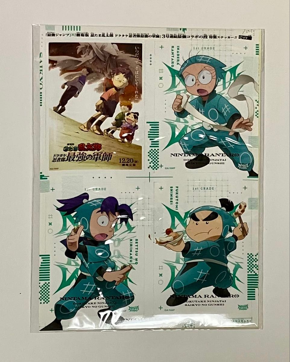 カグラバチ 1巻 2巻 特典 ポストカード アニメイト TSUTAYA カグラバチ 1巻 2巻 特典 ポストカード アニメイト TSUTAYA