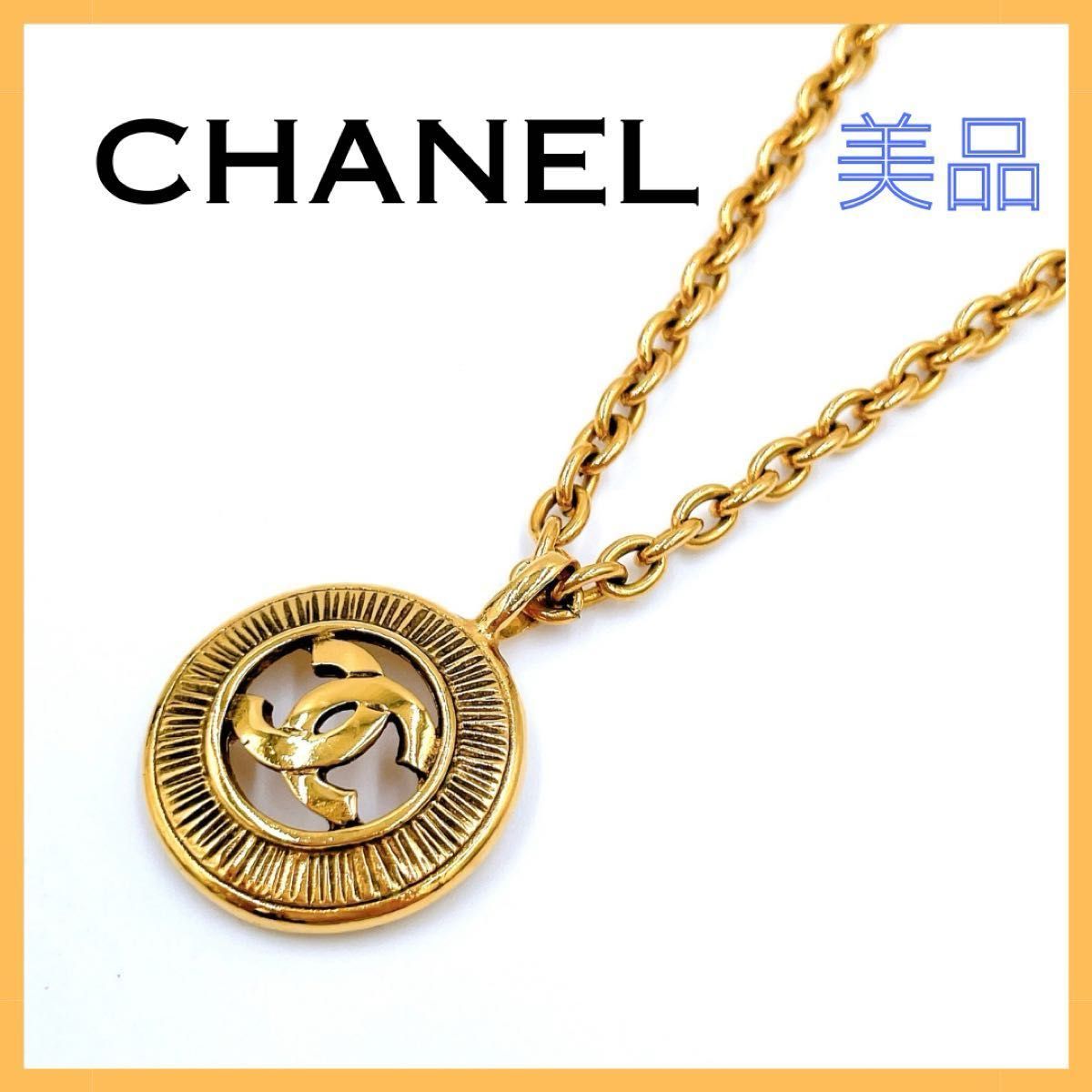 CHANEL シャネル GP 3848 ココマーク ラウンドデザイン CHANEL シャネル GP 3848 ココマーク ラウンドデザイン