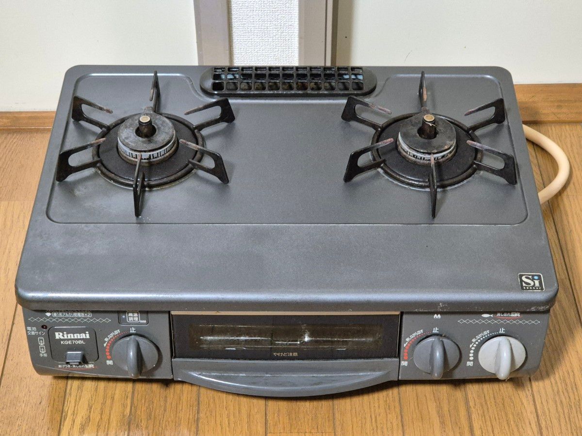 ガスコンロ コンロ リンナイ KGE70BL 都市ガス ガスホース付き ガスコンロ コンロ リンナイ KGE70BL 都市ガス ガスホース付き