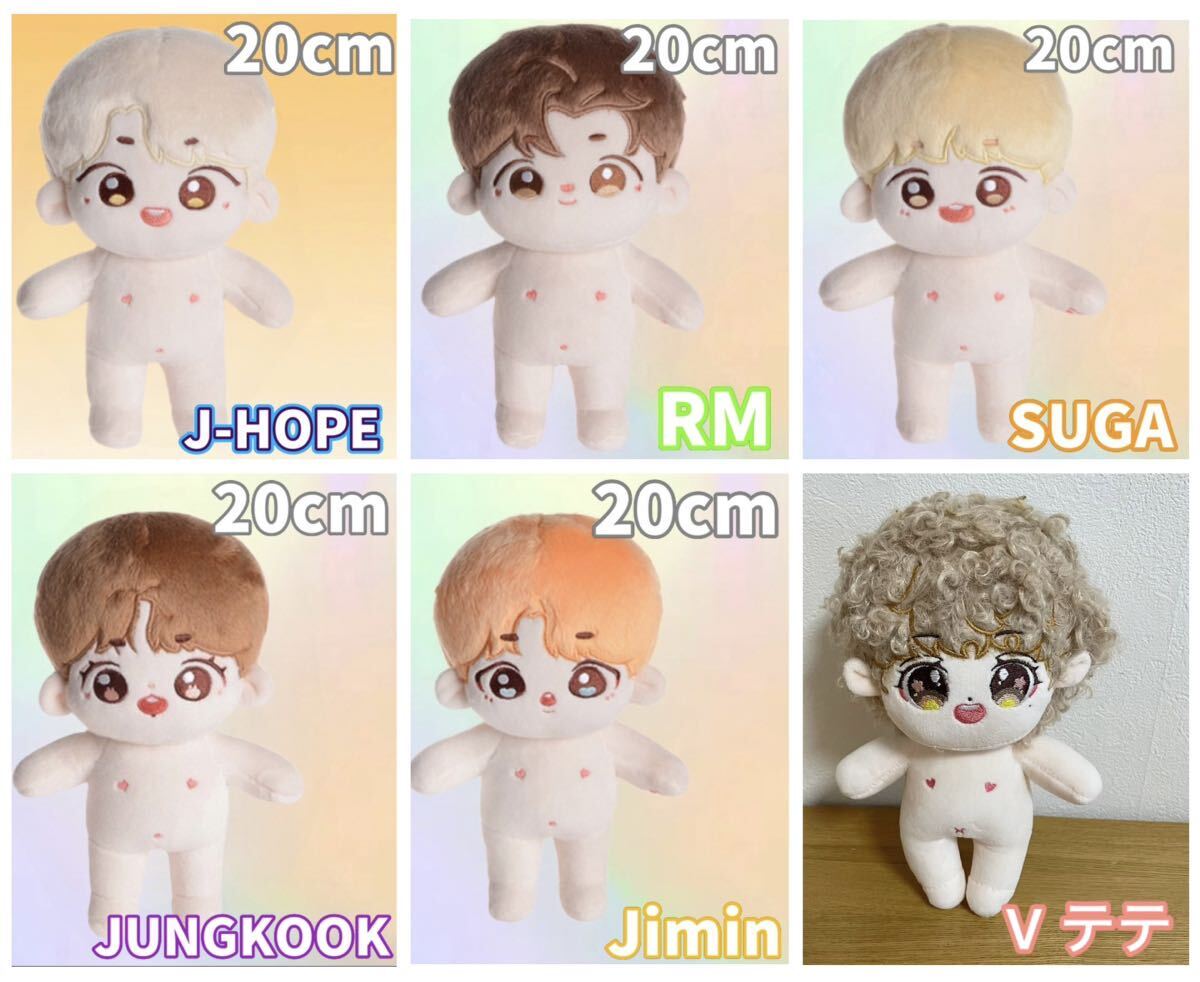 数量限定 BTS V テテ テヒョン パーマ ちび ぬいぐるみ 本体 数量限定 BTS V テテ テヒョン パーマ ちび ぬいぐるみ 本体