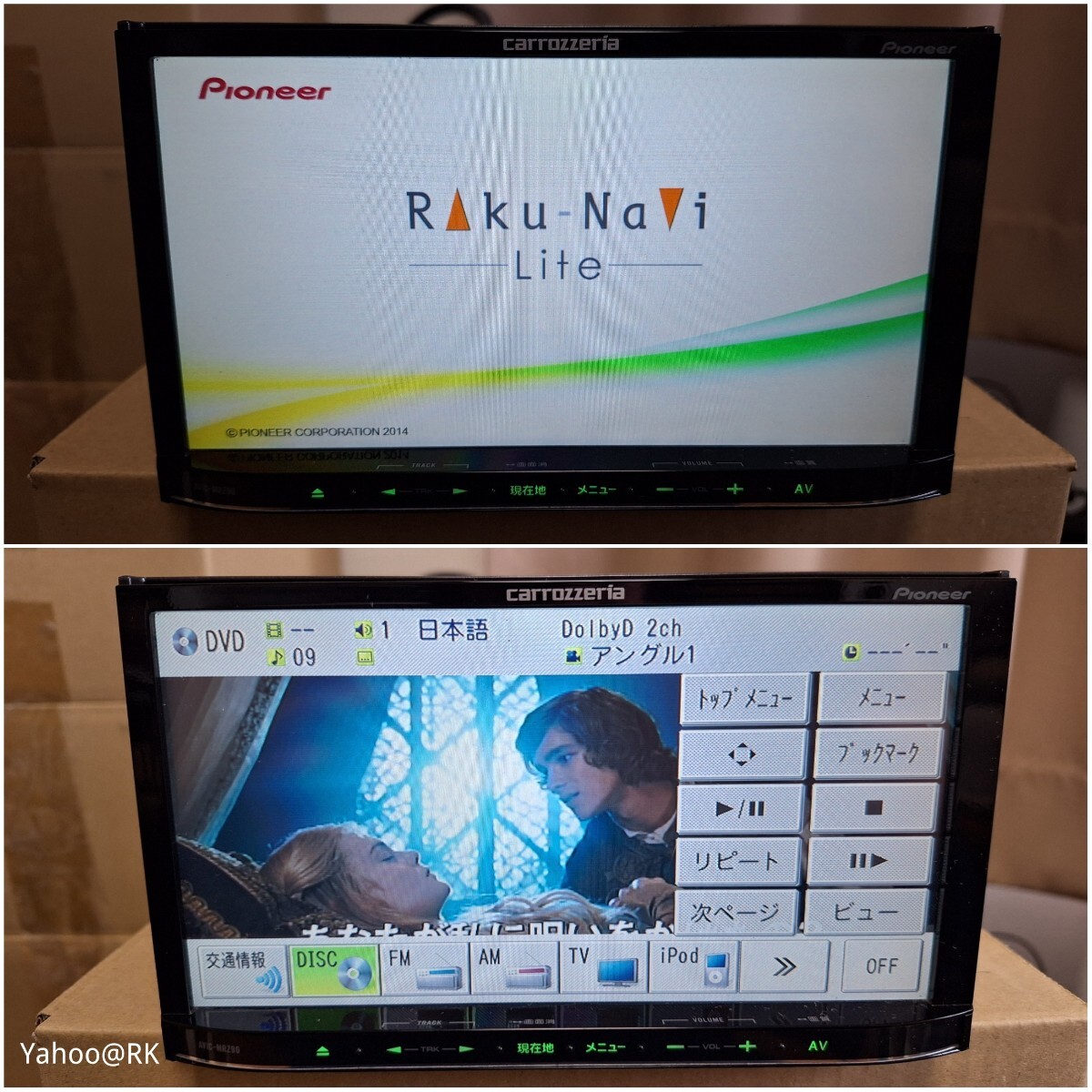 carrozzeria 楽ナビ 型式 AVIC-MRZ90 pioneer DVD再生 Bluetooth carrozzeria 楽ナビ 型式 AVIC-MRZ90 pioneer DVD再生 Bluetooth