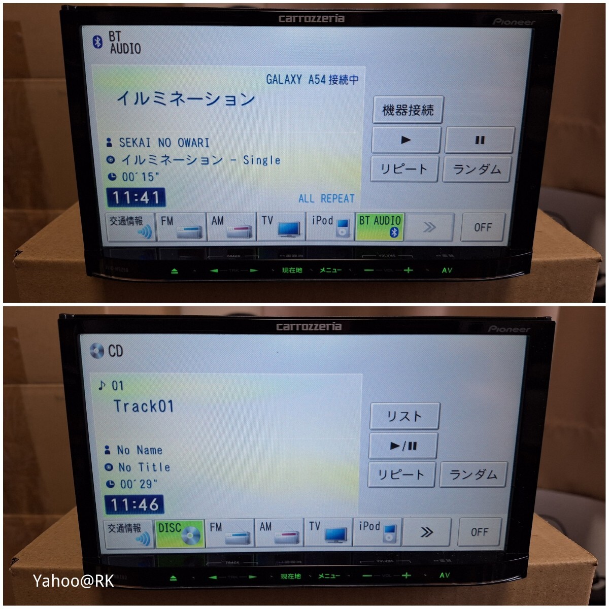 carrozzeria 楽ナビ 型式 AVIC-MRZ90 pioneer DVD再生 Bluetooth carrozzeria 楽ナビ 型式 AVIC-MRZ90 pioneer DVD再生 Bluetooth
