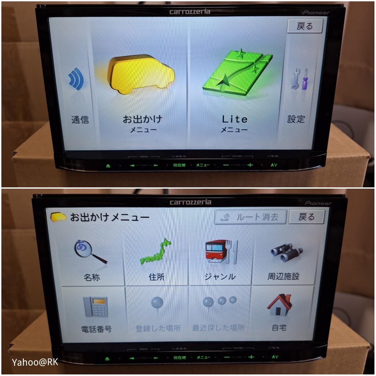 carrozzeria 楽ナビ 型式 AVIC-MRZ90 pioneer DVD再生 Bluetooth carrozzeria 楽ナビ 型式 AVIC-MRZ90 pioneer DVD再生 Bluetooth