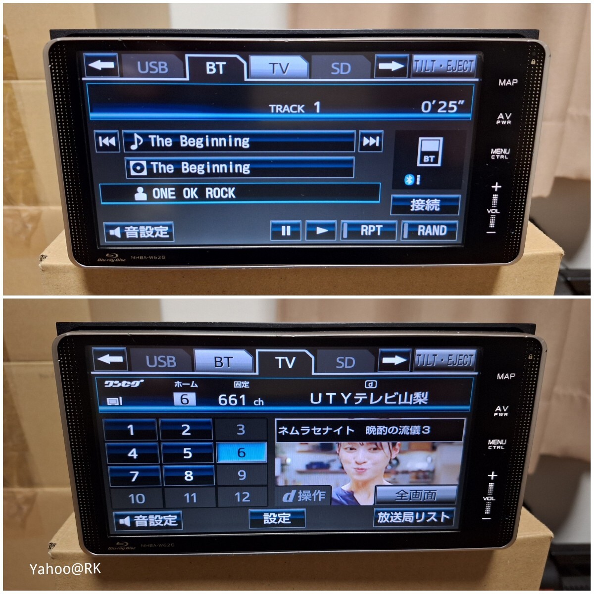 トヨタ 純正ナビ 型式 NHBA-W62G DVD再生 テレビ フルセグ SD トヨタ 純正ナビ 型式 NHBA-W62G DVD再生 テレビ フルセグ SD