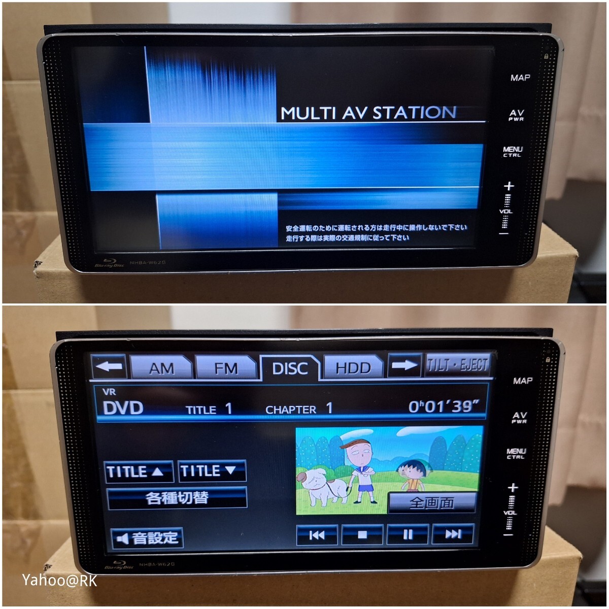 トヨタ 純正ナビ 型式 NHBA-W62G DVD再生 テレビ フルセグ SD トヨタ 純正ナビ 型式 NHBA-W62G DVD再生 テレビ フルセグ SD
