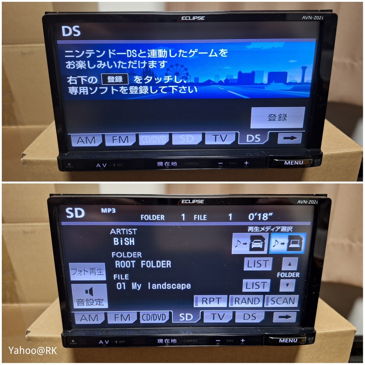 ECLIPSE ナビ 型式 AVN-Z02i DVD再生 Bluetooth テレビ フルセグ ECLIPSE ナビ 型式 AVN-Z02i DVD再生 Bluetooth テレビ フルセグ