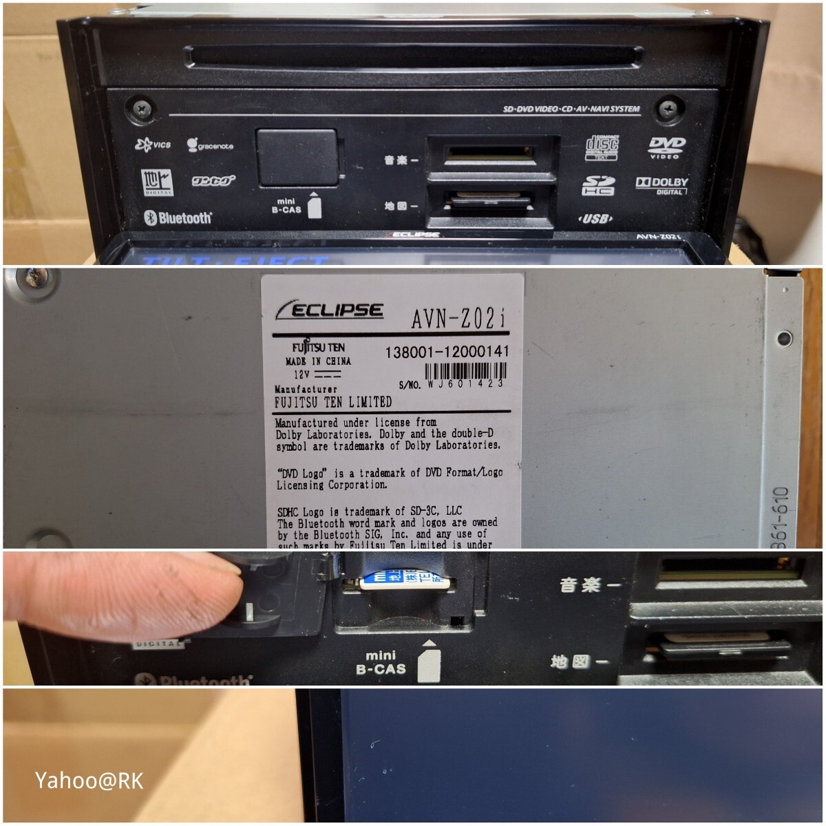 ECLIPSE ナビ 型式 AVN-Z02i DVD再生 Bluetooth テレビ フルセグ ECLIPSE ナビ 型式 AVN-Z02i DVD再生 Bluetooth テレビ フルセグ