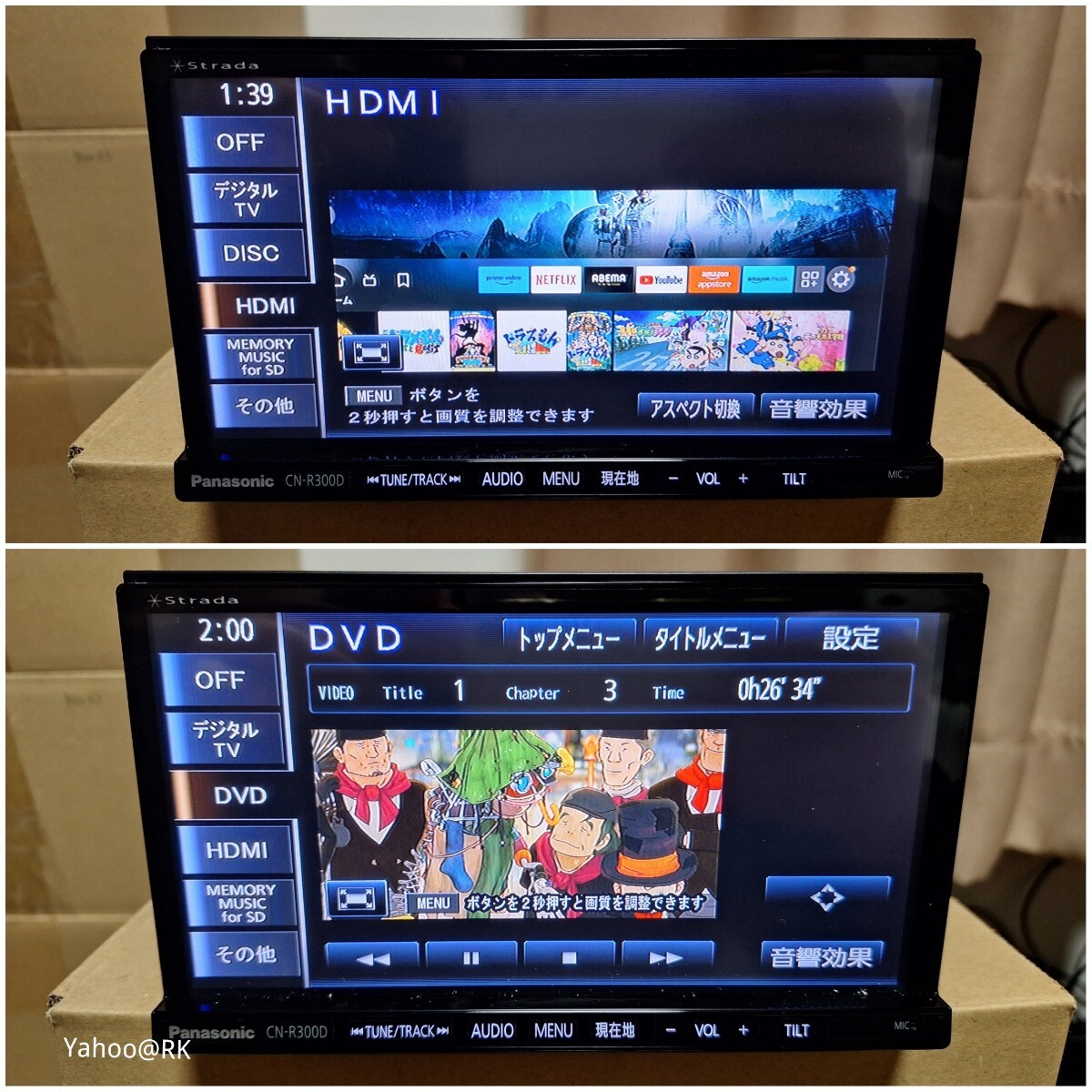 Panasonic ナビ ストラーダ 型式 CN-R300D DVD再生 テレビ Panasonic ナビ ストラーダ 型式 CN-R300D DVD再生 テレビ