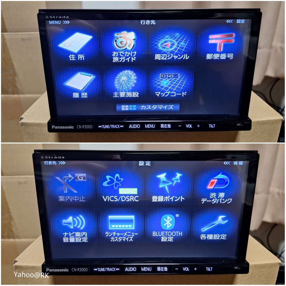 Panasonic ナビ ストラーダ 型式 CN-R300D DVD再生 テレビ Panasonic ナビ ストラーダ 型式 CN-R300D DVD再生 テレビ