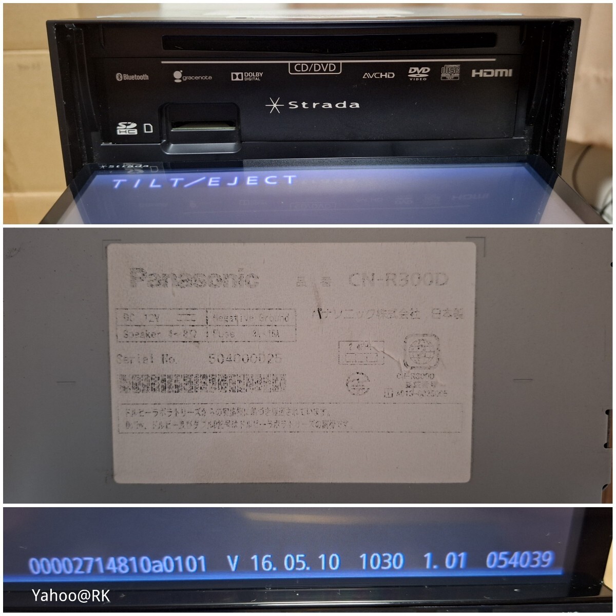 Panasonic ナビ ストラーダ 型式 CN-R300D DVD再生 テレビ Panasonic ナビ ストラーダ 型式 CN-R300D DVD再生 テレビ
