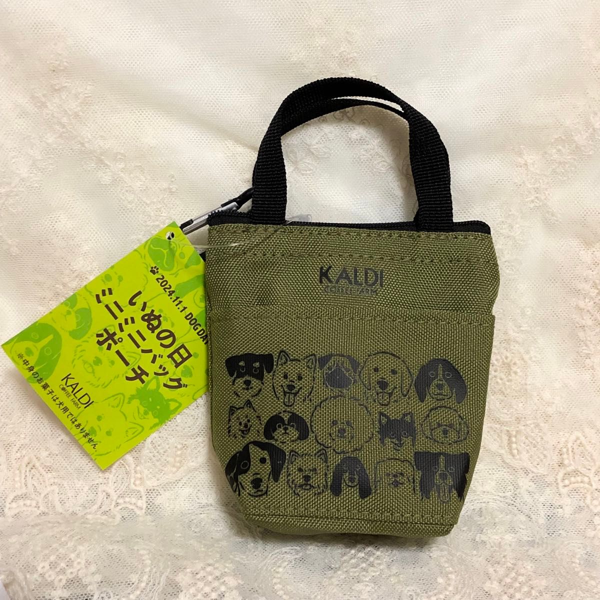 早い者勝ち KALDI カルディ いぬの日 おさんぽバッグ おやつ 早い者勝ち KALDI カルディ いぬの日 おさんぽバッグ おやつ