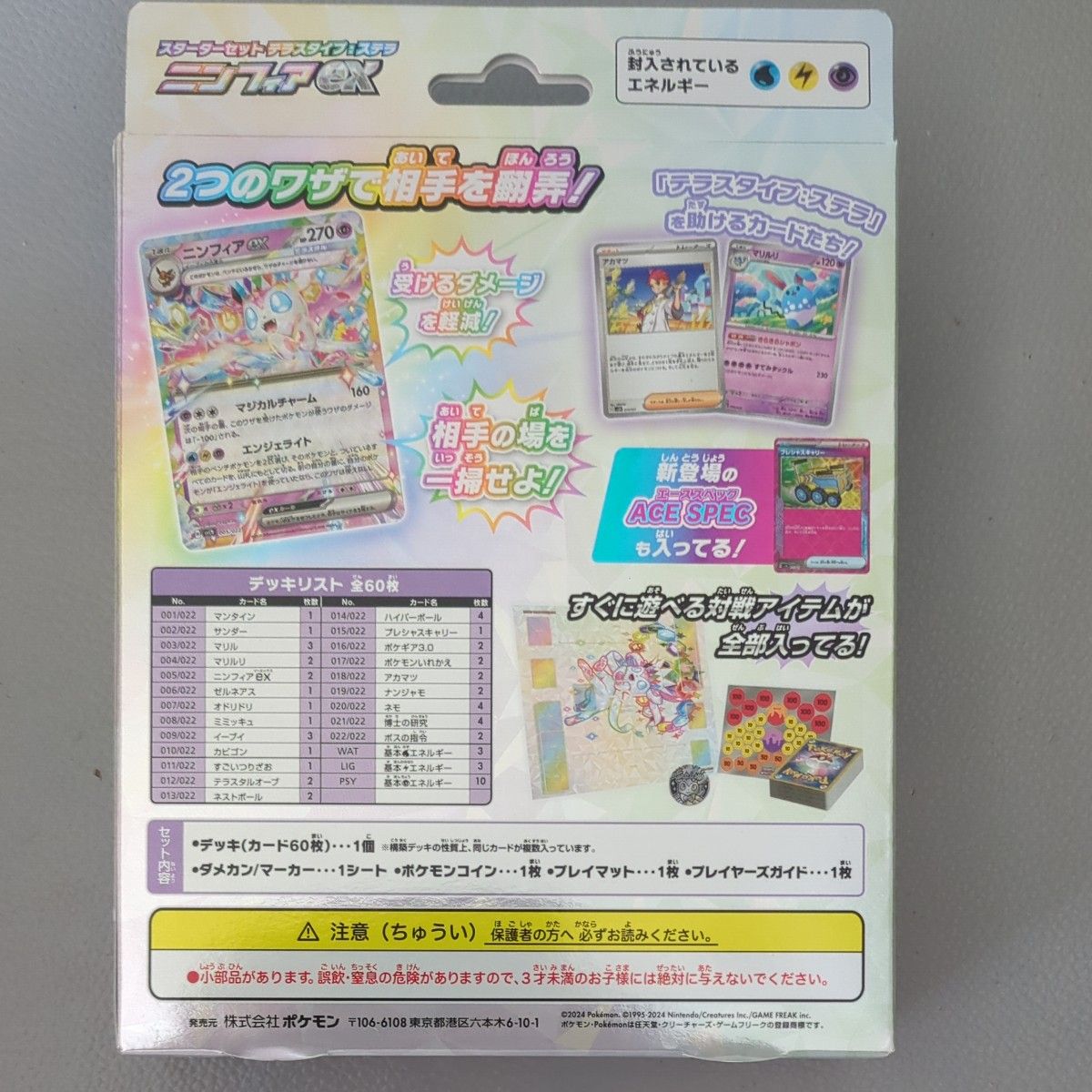 ポケモンカード ポケモンカードゲーム スターターセット テラス ポケモンカード ポケモンカードゲーム スターターセット テラス