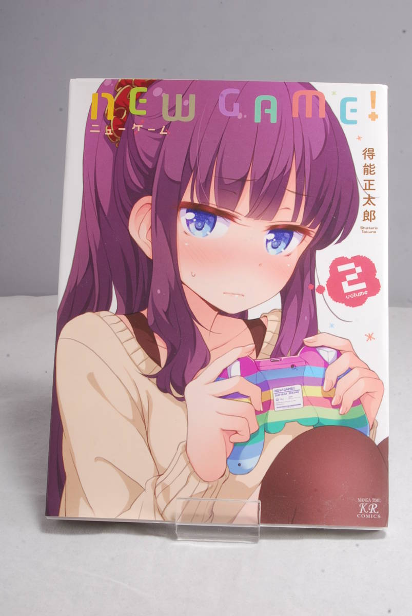 ◆希少付替カバー付◆NEW GAME! （2） まんがタイムＫＲコミックス 得能 正太郎② 3491_画像2