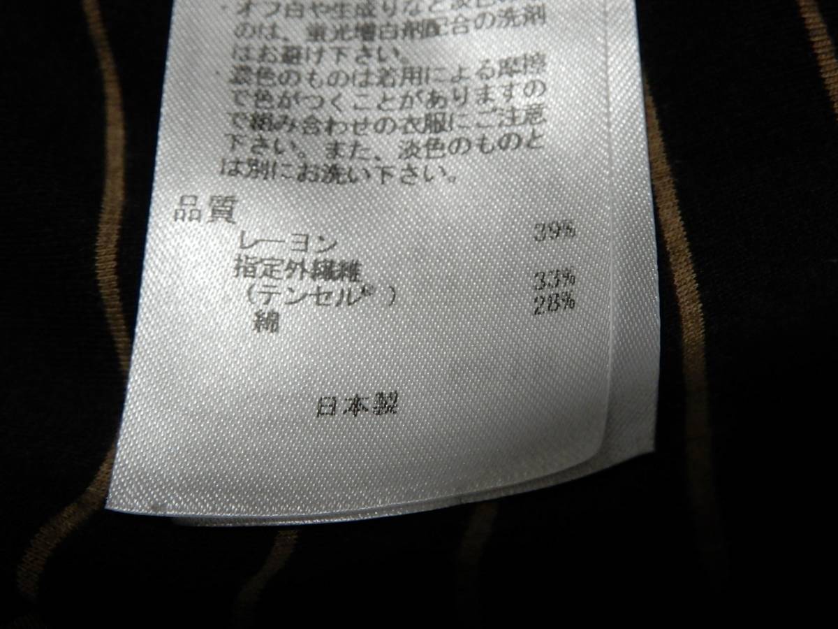 「送料無料」23区：ニジュウサンク：日本製♪レーヨン39％：テンセル33％：綿28％：紺地にブラウンボーダー：Vネックカットソー＊サイズ38_画像9