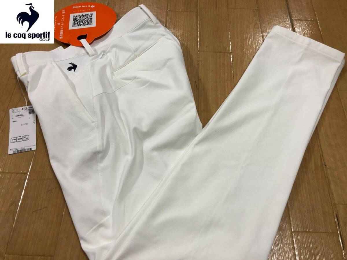 ・スピード発送 Le coq sportif GOLF(ルコックゴルフ)秋冬 WARM ストレッチフォーサー 裏起毛ロングパンツ QGMWJD08(WH00)８２