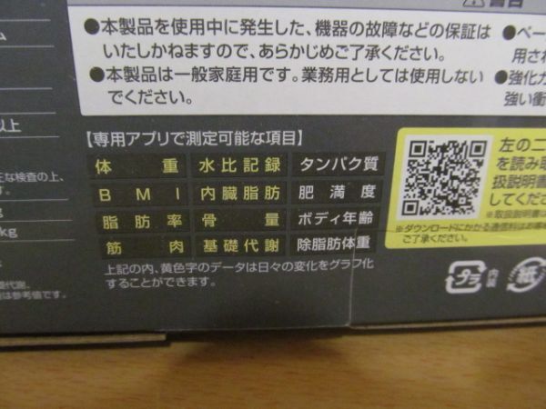未使用品