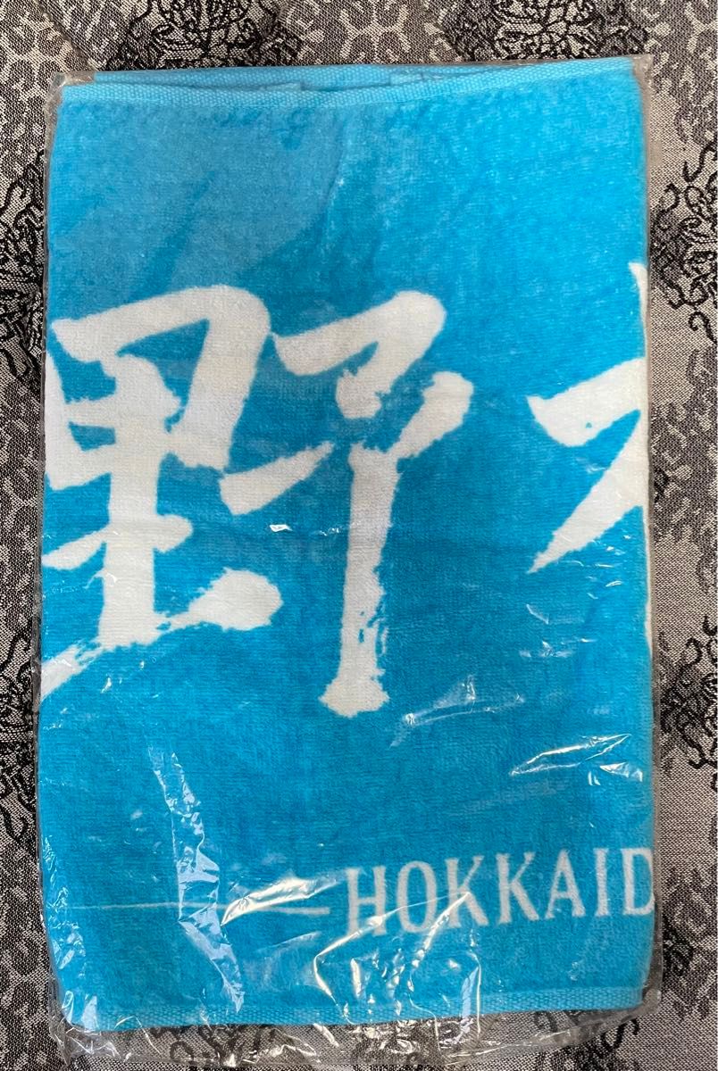 日本ハムファイターズ 野村佑希 野村祐希 水色 カラータオル 日本ハムファイターズ 野村佑希 野村祐希 水色 カラータオル