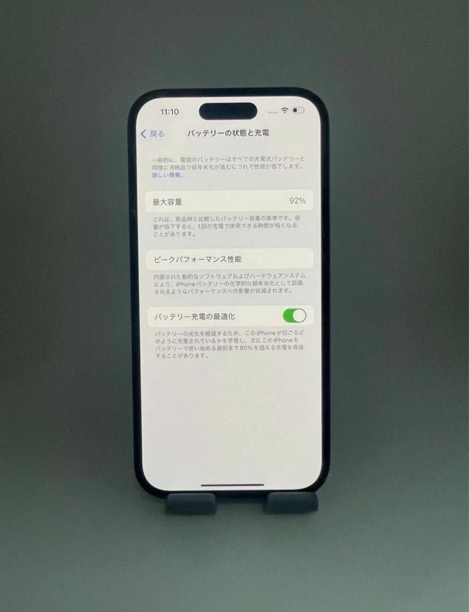 iPhone14pro 128gb バッテリー92% スマートフォン本体 iPhone14pro 128gb バッテリー92% スマートフォン本体