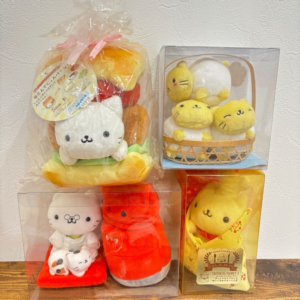 □にゃんにゃんにゃんこ□にゃんこレストラン キーホルダー2種+ □にゃんにゃんにゃんこ□にゃんこレストラン キーホルダー2種+
