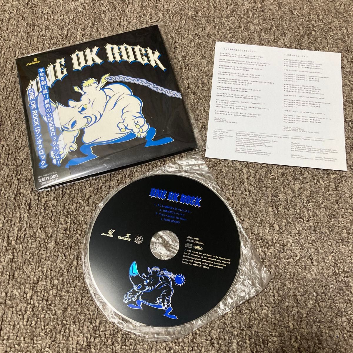 ONE OK ROCK レアCD 3枚セット|Yahoo!フリマ(旧PayPayフリマ) ONE OK ROCK レアCD 3枚セット|Yahoo!フリマ(旧PayPayフリマ)