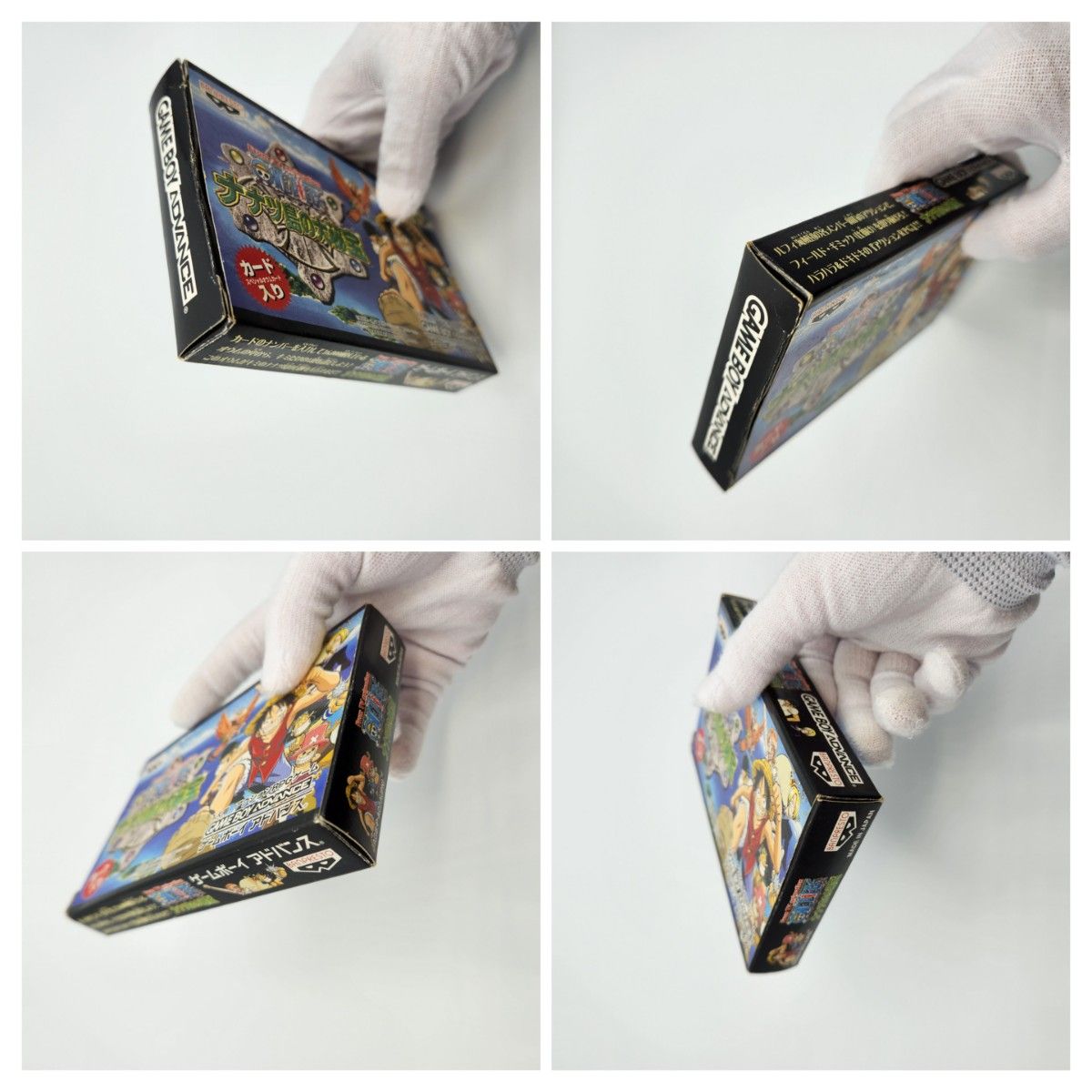 GBA】 From TV animation ONE PIECE ナナツ島の大秘宝 GBA】 From TV animation ONE PIECE ナナツ島の大秘宝