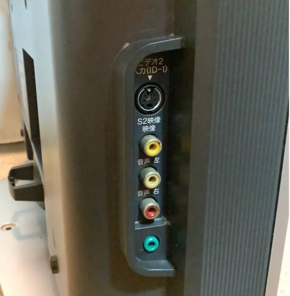 ソニー 23V型液晶テレビ ブラビア KDL-S23A10ハイビジョン2005年 ソニー 23V型液晶テレビ ブラビア KDL-S23A10ハイビジョン2005年