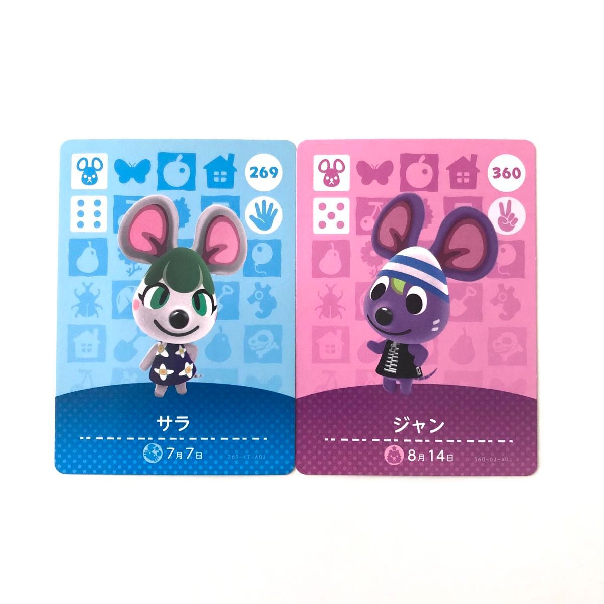 あつまれどうぶつの森 amiibo カード 【ネズミセット】任天堂 あつまれどうぶつの森 amiibo カード 【ネズミセット】任天堂