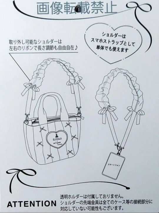 しまむら青木美沙子 NINA'Sコラボバッグ ベロアリボン2wayバッグ しまむら青木美沙子 NINA'Sコラボバッグ ベロアリボン2wayバッグ