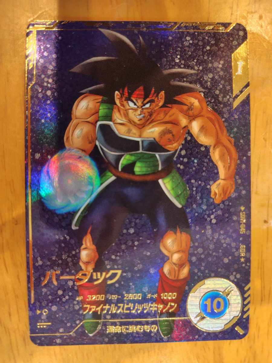 パラレル ゴッドレア 】バーダック ドラゴンボールスーパー パラレル ゴッドレア 】バーダック ドラゴンボールスーパー