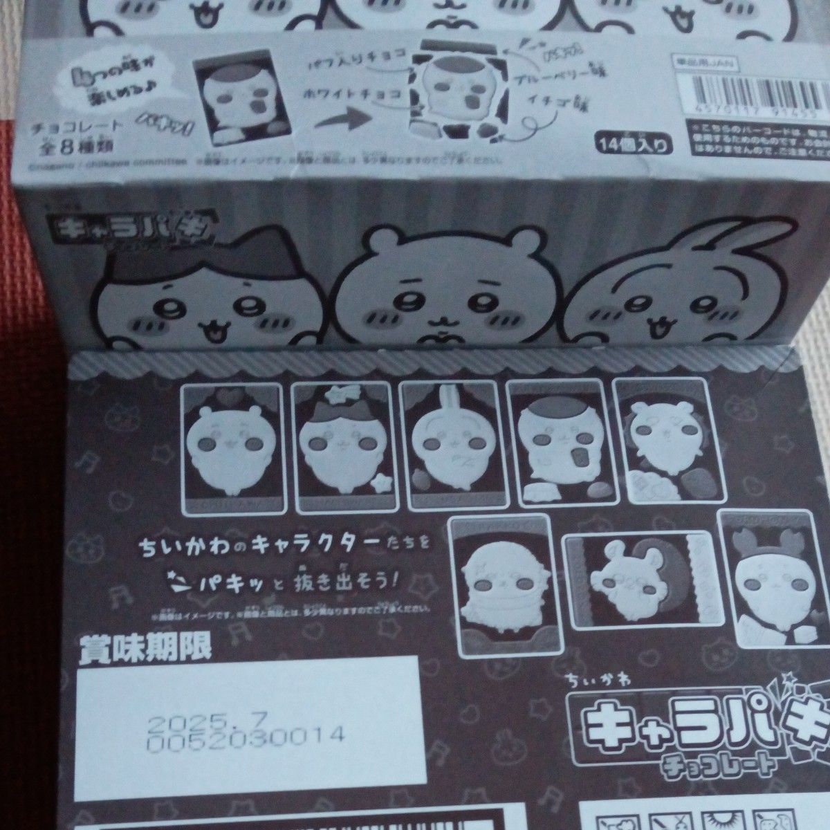 お菓子① お菓子詰め合わせ お菓子まとめ売り チョコレート お菓子① お菓子詰め合わせ お菓子まとめ売り チョコレート
