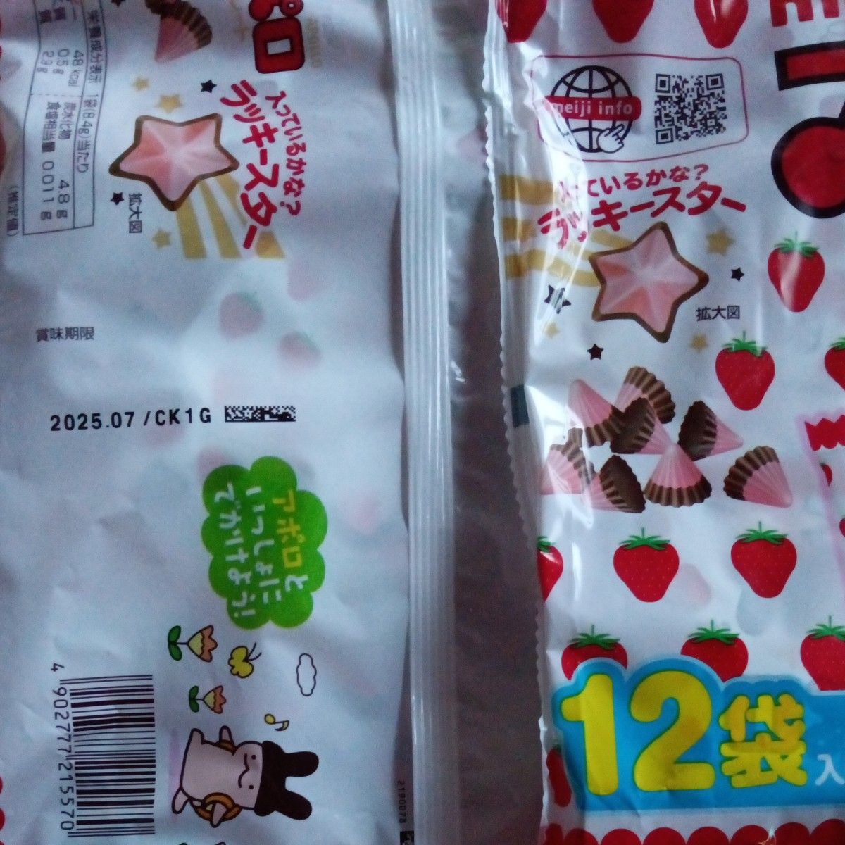 お菓子① お菓子詰め合わせ お菓子まとめ売り チョコレート お菓子① お菓子詰め合わせ お菓子まとめ売り チョコレート