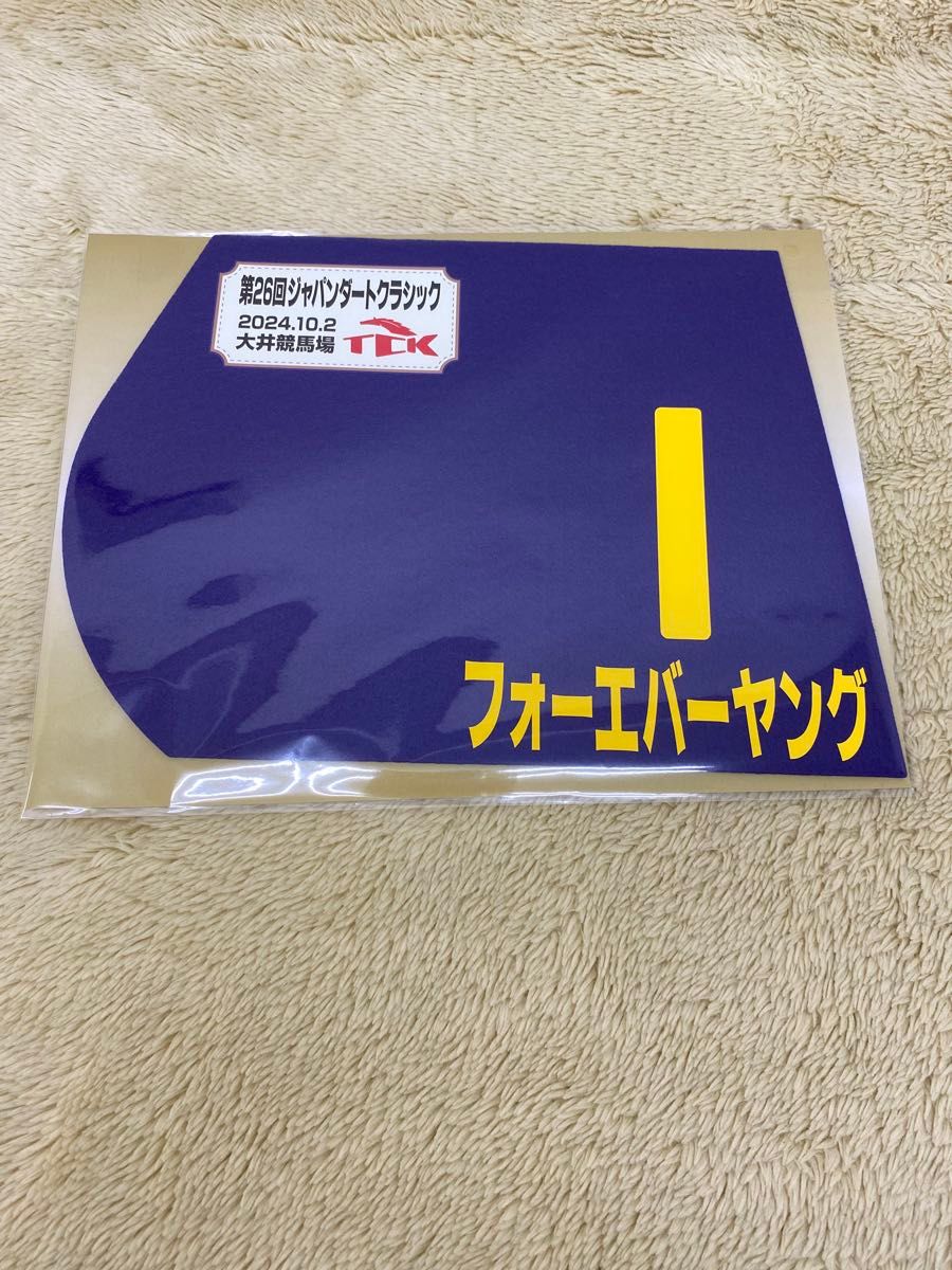 JRA 中央競馬 地方競馬 ジャパンダートクラシック フォーエバー JRA 中央競馬 地方競馬 ジャパンダートクラシック フォーエバー