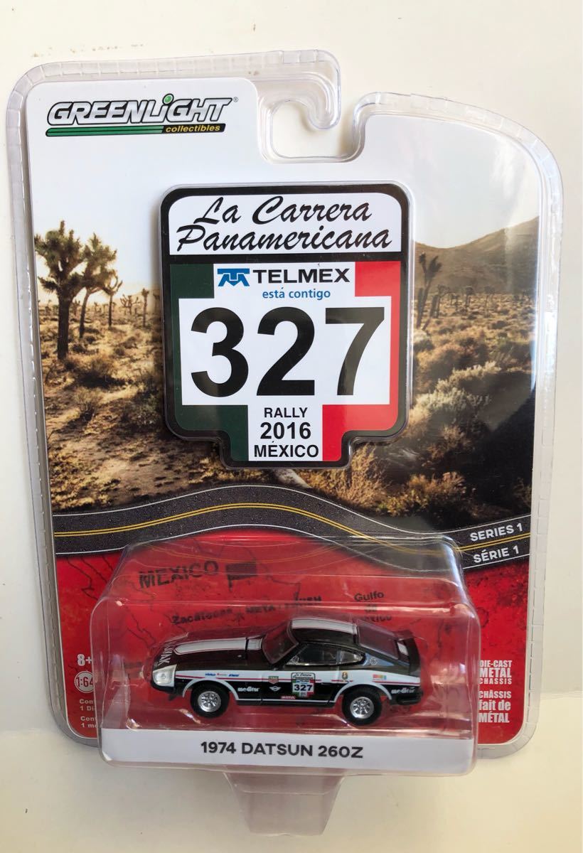 レア ラスト 1974 Datsun 260Z La Carrera Panamericana カレラ パナメリカーナ 日産 ニッサン フェアレディ ゼット Black Greenlight 絶版_画像2