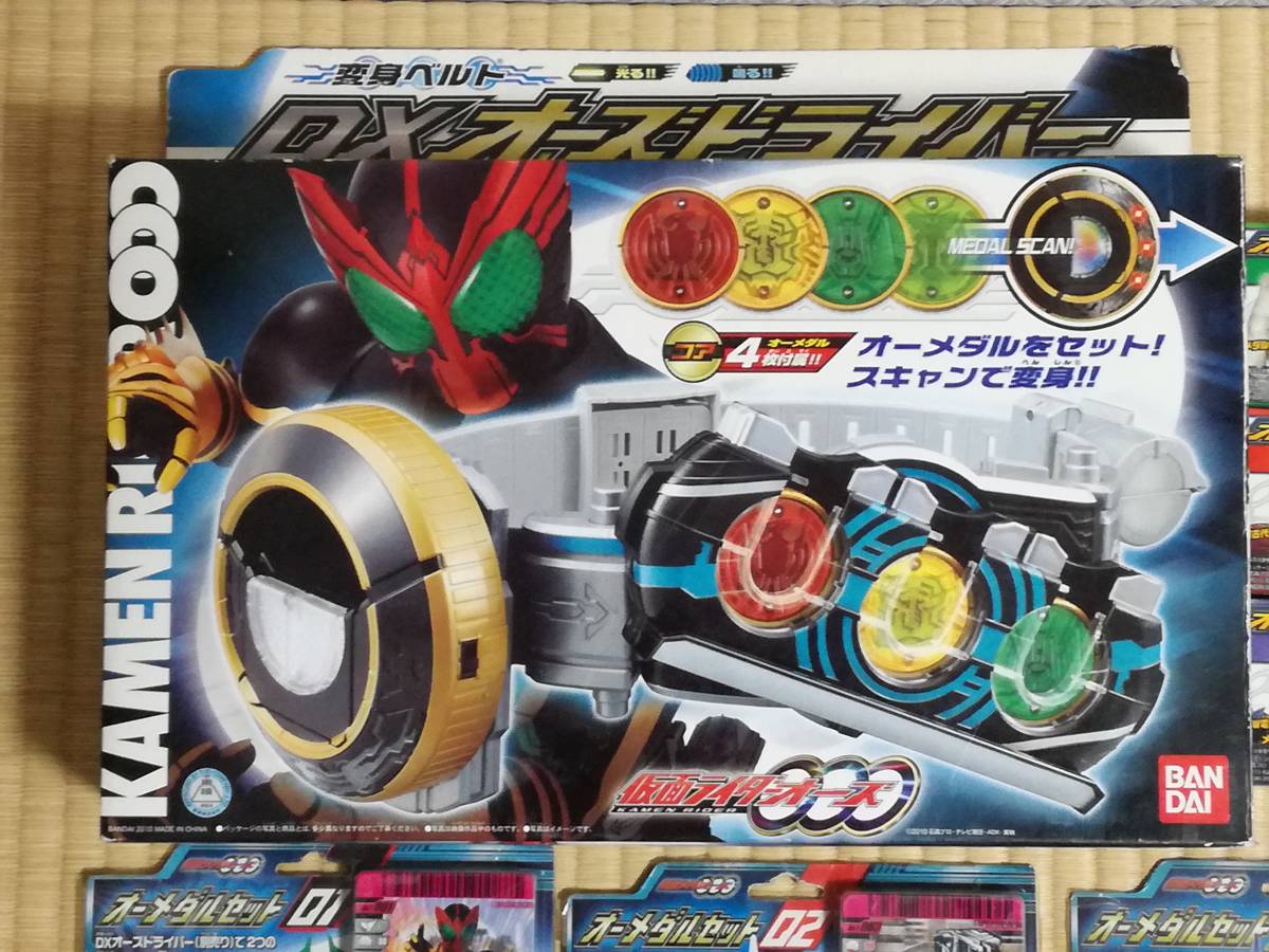 オーメダル　仮面ライダーオーズ　プトティラ　オーズドライバー