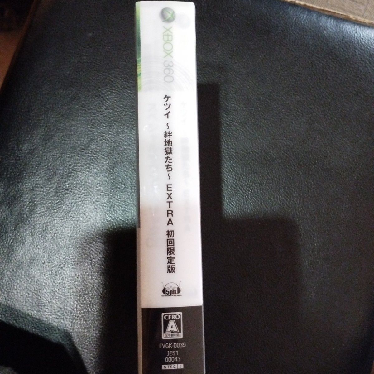 XBOX360 ケツイ 絆地獄たち EXTRA サントラ付き|Yahoo!フリマ XBOX360 ケツイ 絆地獄たち EXTRA サントラ付き|Yahoo!フリマ