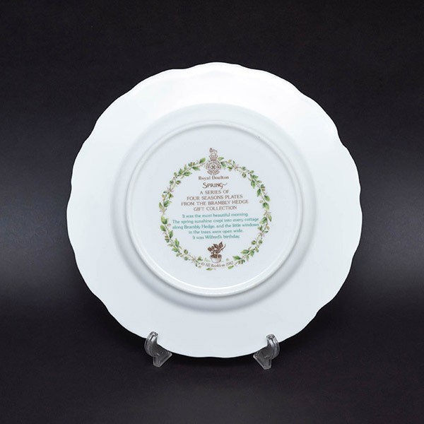  Royal * dollar ton Blanc b Lee hedge four season ( springs ) 20cm plate ( attrition equipped )