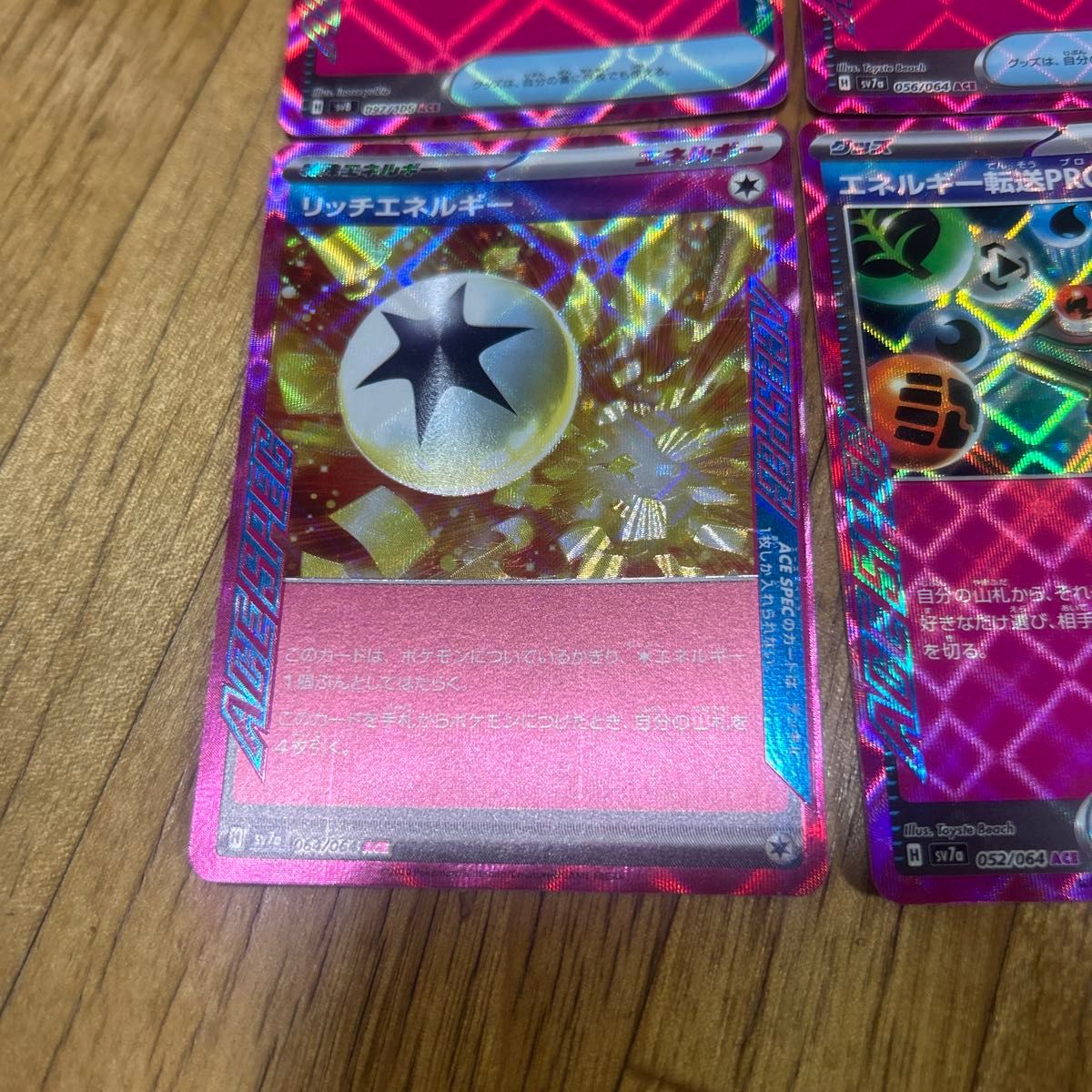 ポケモンカード アンフェアスタンプ 他 ACE14枚セット|Yahoo ポケモンカード アンフェアスタンプ 他 ACE14枚セット|Yahoo
