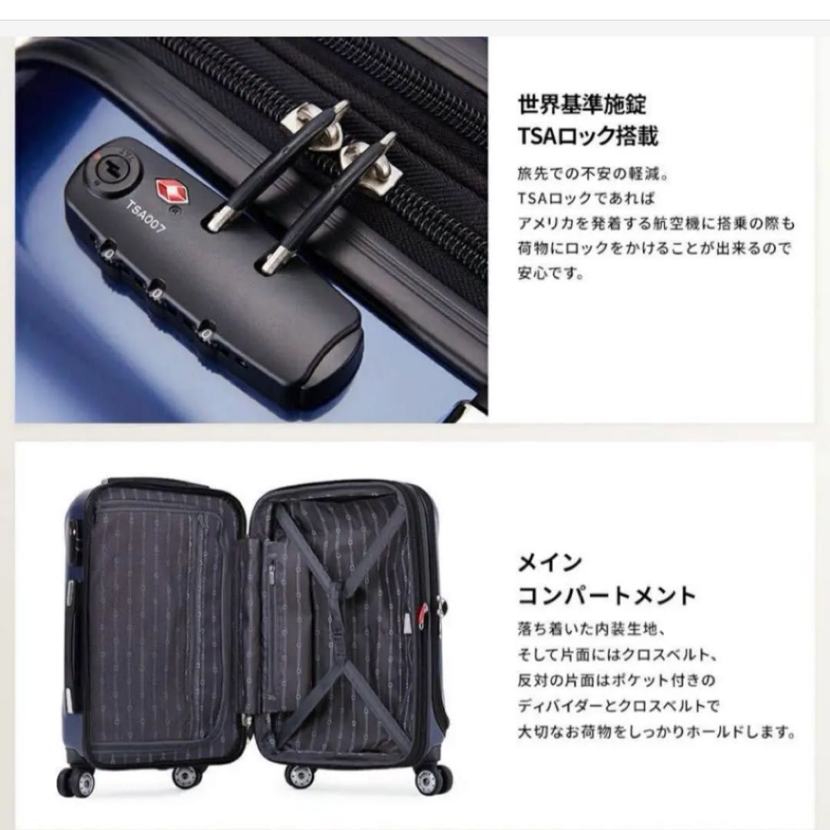 DELSEY デルセー HELIUM AERO スーツケース 機内持ち込み可能 DELSEY デルセー HELIUM AERO スーツケース 機内持ち込み可能