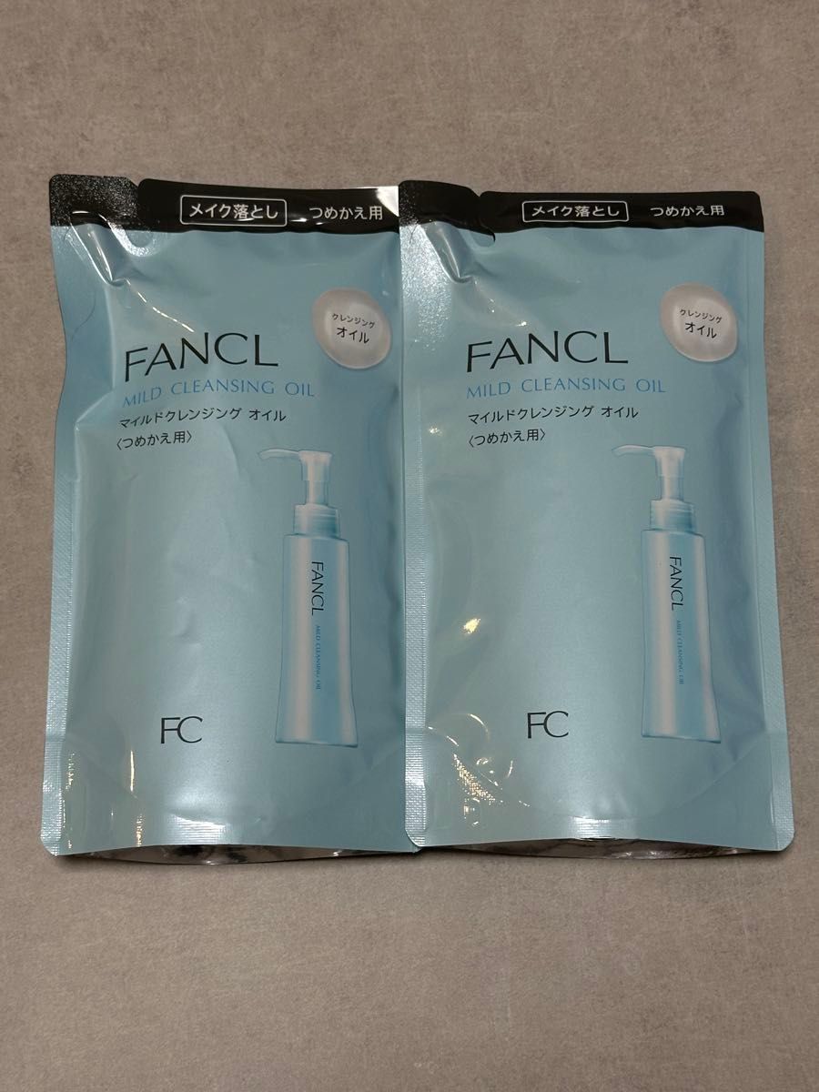 ファンケル マイルドクレンジングオイル つめかえ用 2個セット FANCL