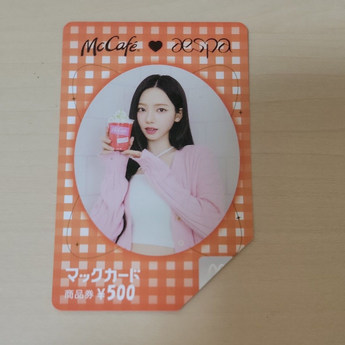 非売品】aespa KARINA 使用済みマックカード|Yahoo!フリマ(旧 非売品】aespa KARINA 使用済みマックカード|Yahoo!フリマ(旧