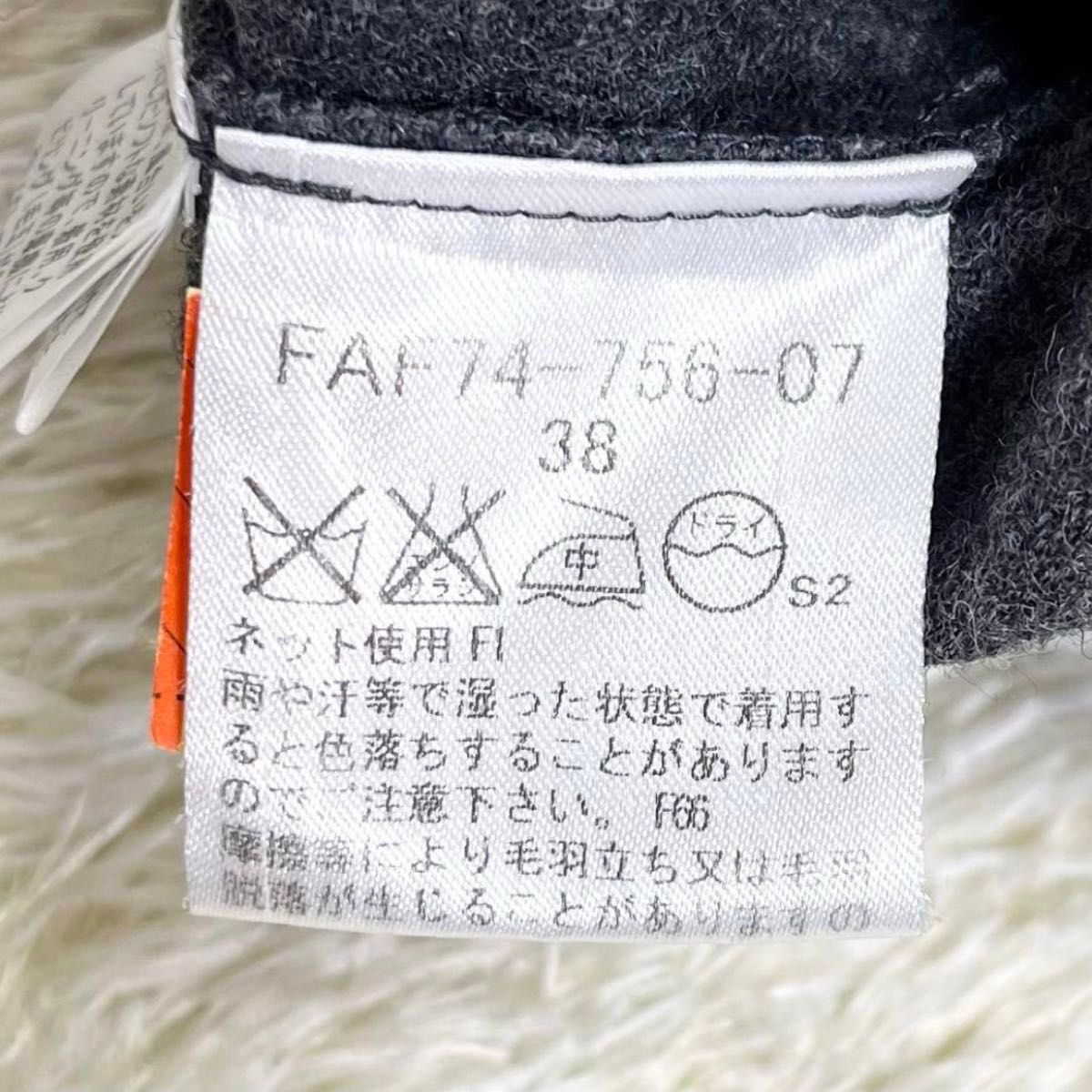 極美品 バーバリーブルーレーベル チュニック ウール フリル 極美品 バーバリーブルーレーベル チュニック ウール フリル