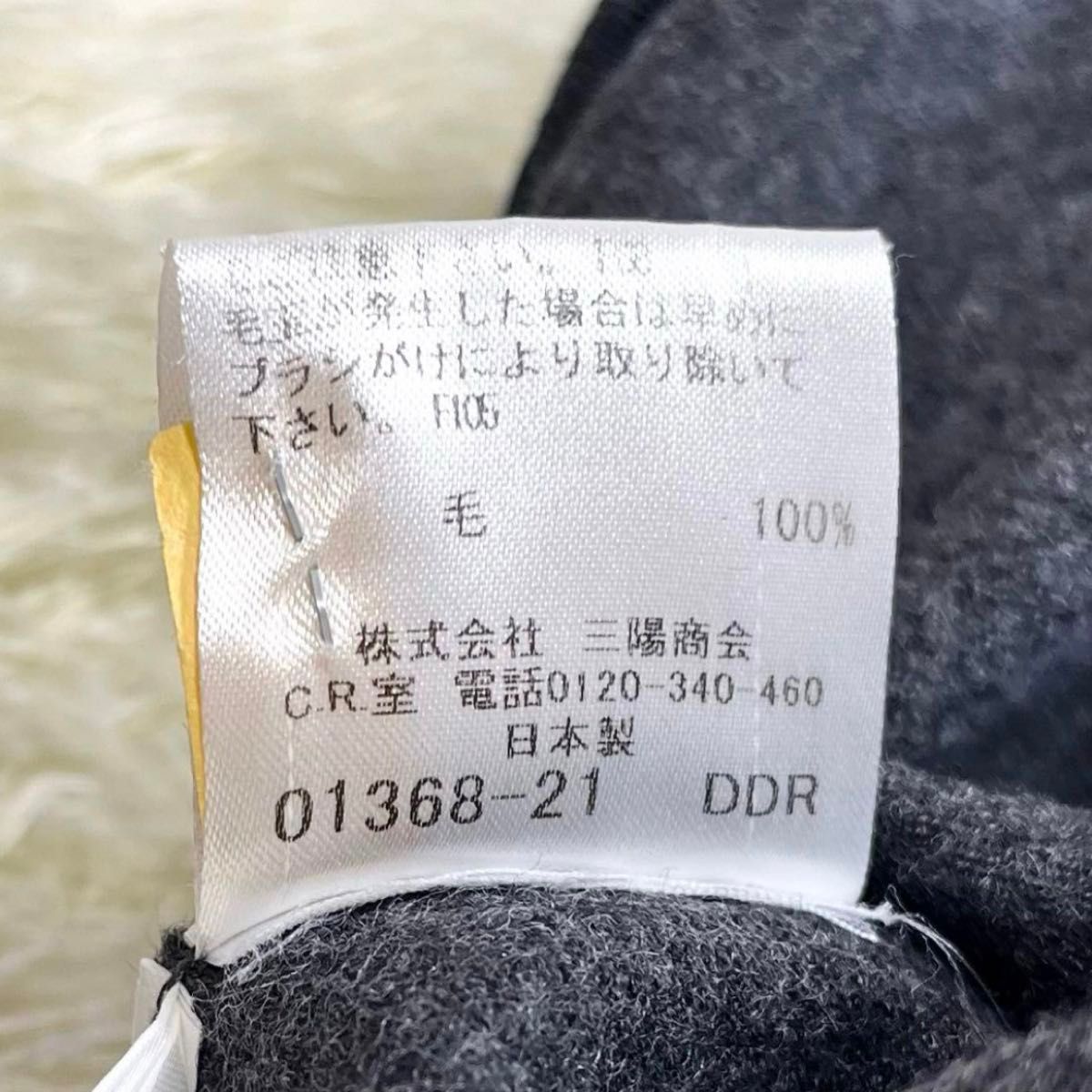 極美品 バーバリーブルーレーベル チュニック ウール フリル 極美品 バーバリーブルーレーベル チュニック ウール フリル