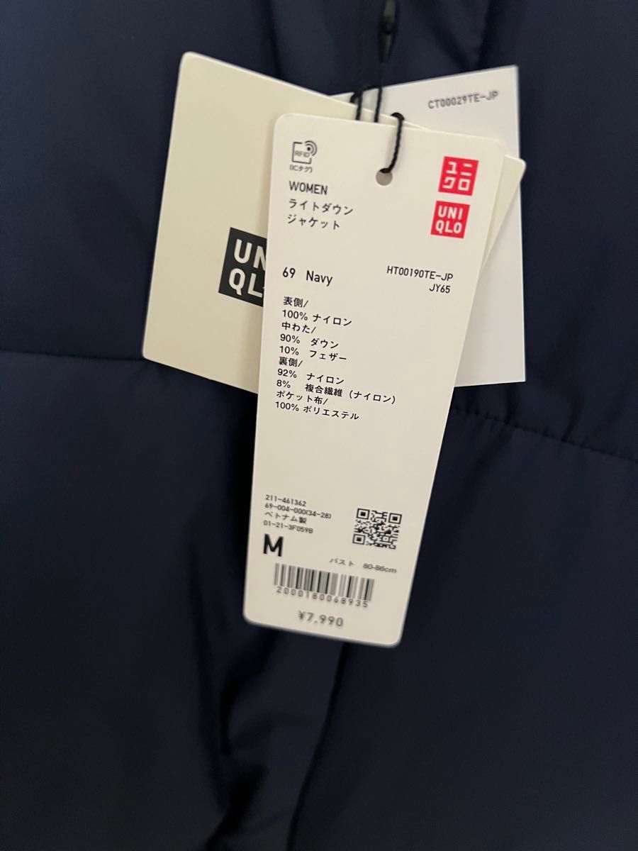新品タグ付き ユニクロUNIQLO C ライトダウンジャケット|Yahoo 新品タグ付き ユニクロUNIQLO C ライトダウンジャケット|Yahoo